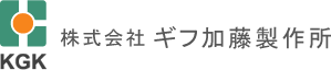 株式会社ギフ加藤製作所